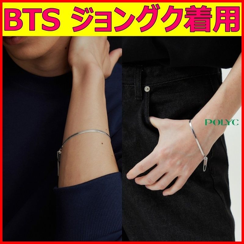 BTS THE BEST ブレスレット