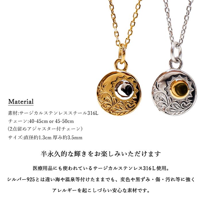 ハワイアンジュエリー ネックレス コイン スクロール 太陽 ハワイアンジュエリー ステンレス ネックレス レ シルバー