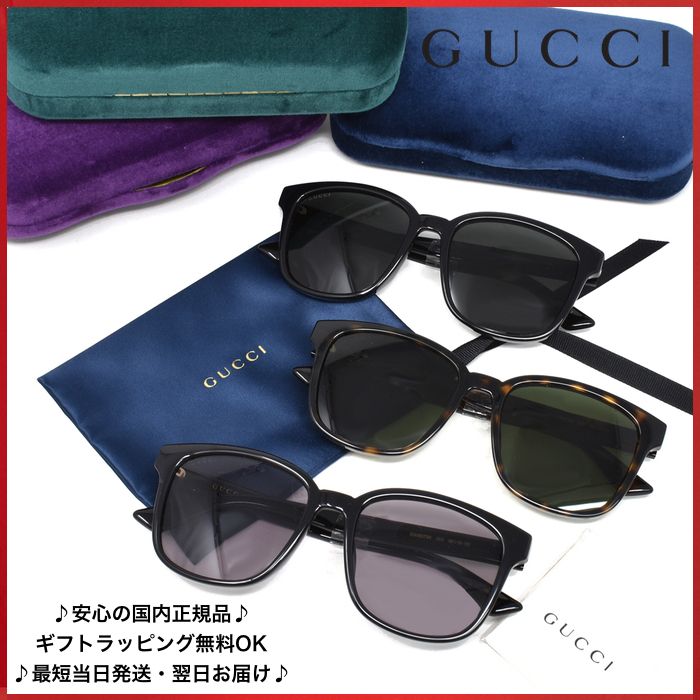 人気モデル GUCCI グッチ サングラス アジアンフィット GG0637SK
