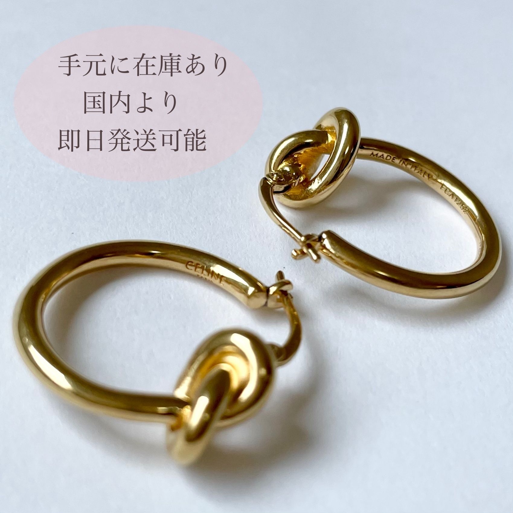 本物◇本物◇セリーヌ ノット ピアス スモールフープ ゴールド GP 片耳