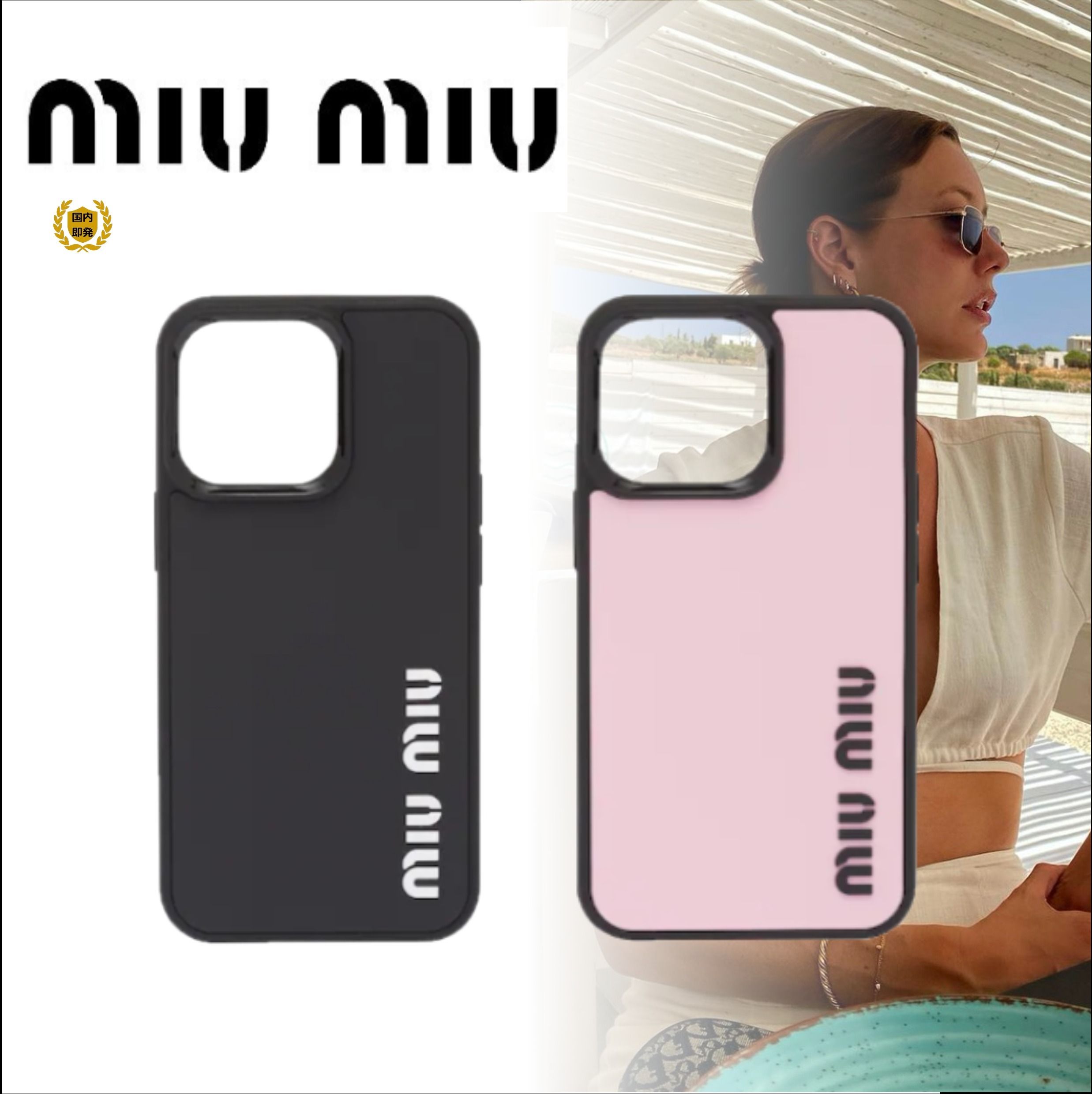 miumiu iPhoneケース 13pro 【96%OFF!】 2022新商品 Miumiu ケース ピンク iPhone 13pro その他