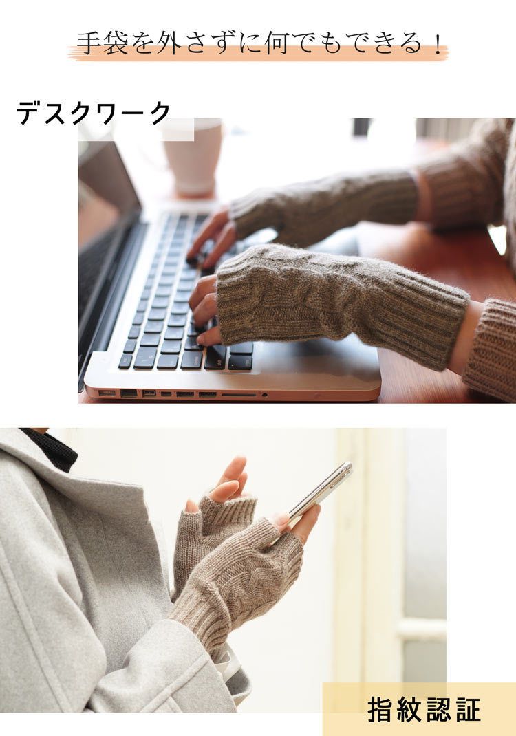 j-white カシミヤ100%指ぬき手袋フィンガーレス j-white カシミヤ100%指ぬき手袋フィンガーレス (手袋) 84290002