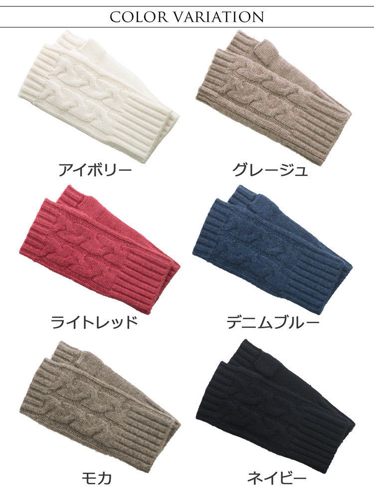 j-white カシミヤ100%指ぬき手袋フィンガーレス j-white カシミヤ100%指ぬき手袋フィンガーレス (手袋) 84290002