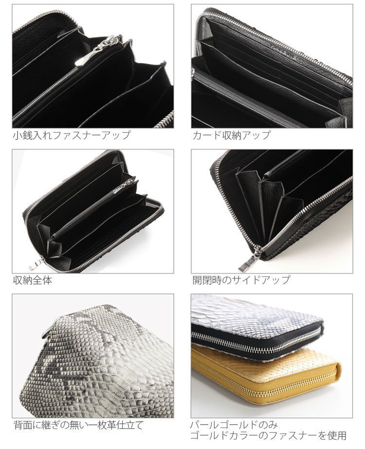 楽天市場】【5％OFFクーポン】ダイヤモンド パイソン 長財布