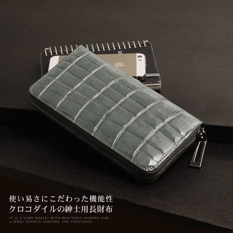 j-white クロコダイルラウンドファスナー長財布 j-white クロコダイルラウンドファスナー長財布 (長財布