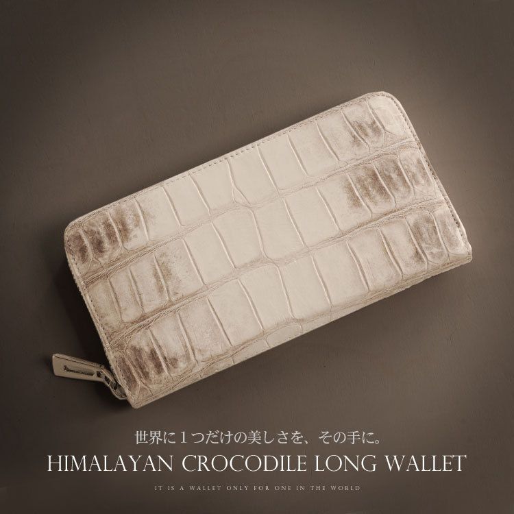 j-white ヒマラヤ クロコダイル メンズ 長財布 (長財布