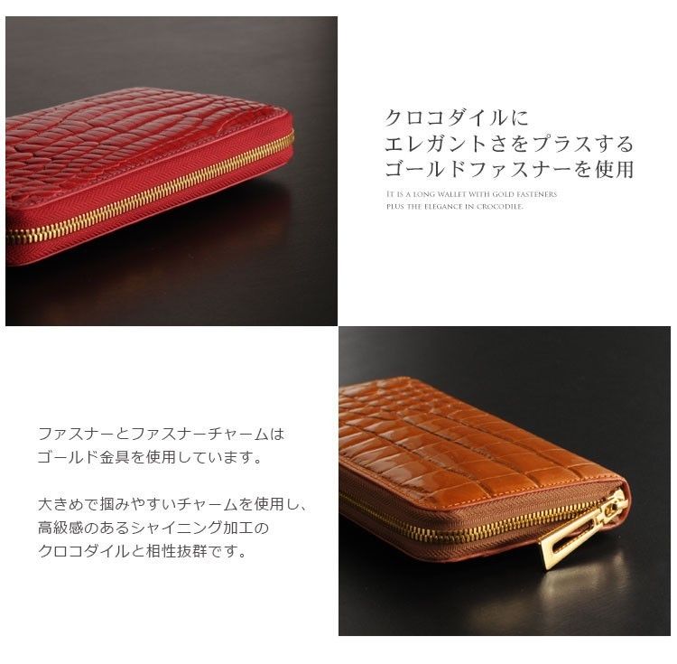 j-whiteナイルクロコダイル長財布シャイニング加工 j-whiteナイルクロコダイル長財布シャイニング加工