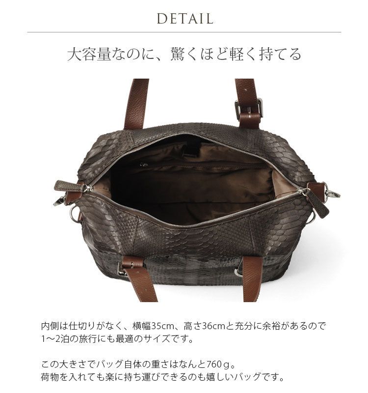 j-whiteダイヤモンドパイソントートバッグ j-whiteダイヤモンドパイソントートバッグ (トートバッグ