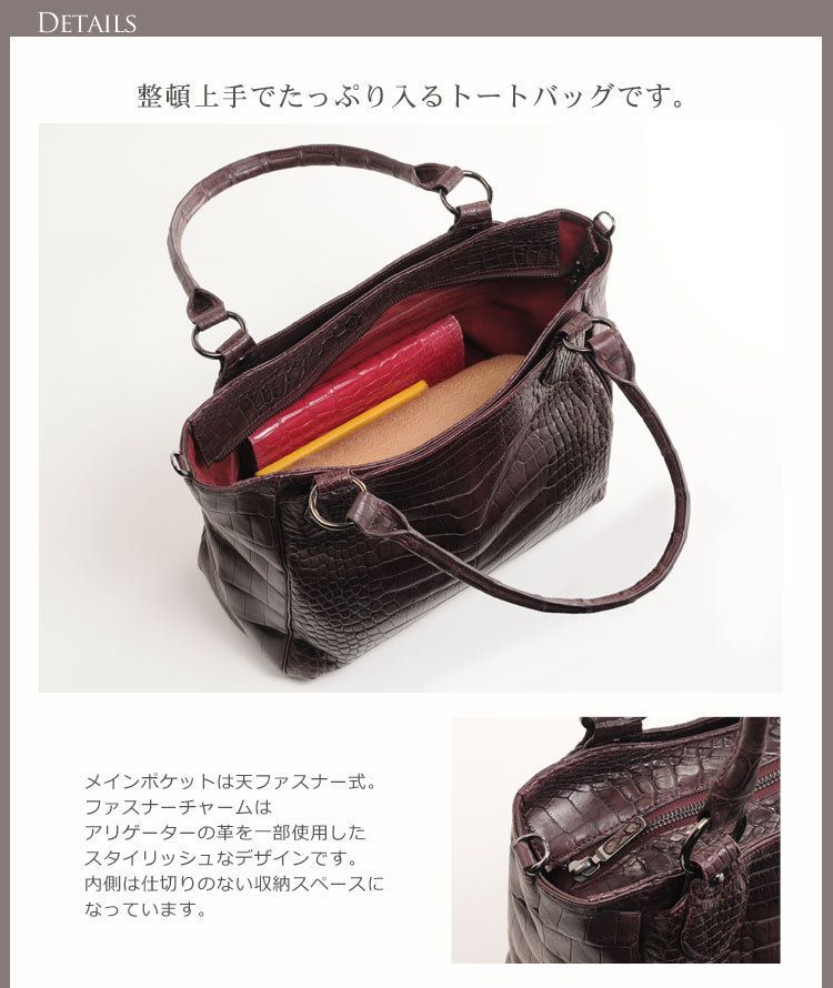 j-white ソフトアリゲーター トートバッグ j-whiteアリゲーターハンドバッグ (トートバッグ) 84290760【BUYMA】