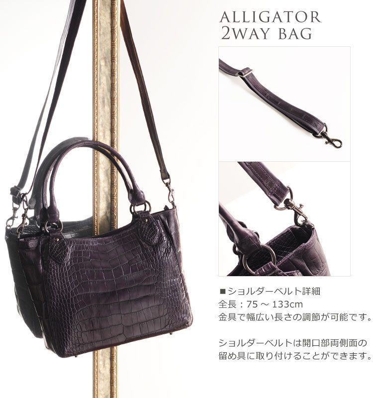 j-white ソフトアリゲーター トートバッグ j-whiteアリゲーターハンドバッグ (トートバッグ) 84290760【BUYMA】