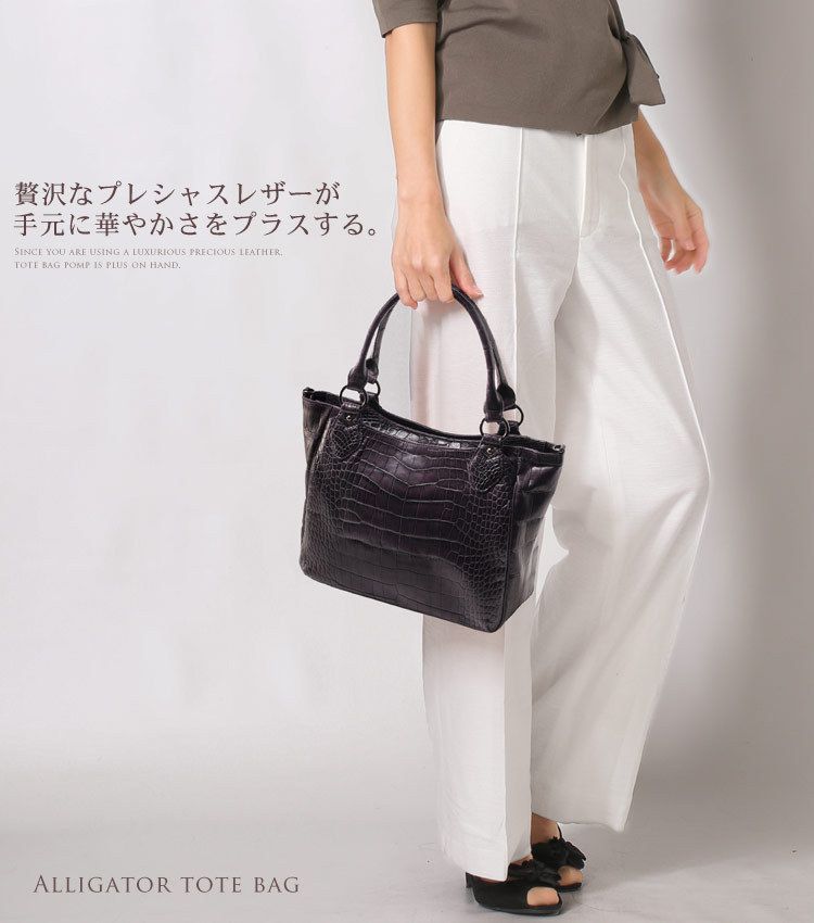 j-whiteアリゲーターハンドバッグ (トートバッグ) 84290760【BUYMA】