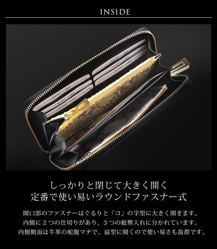 j-whiteクロコダイル長財布内装ゴールドパイソン (長財布