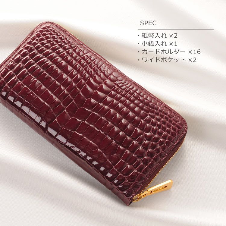 j-white シャイニング加工クロコダイルメンズ長財布 j-white シャイニング加工クロコダイルメンズ長財布