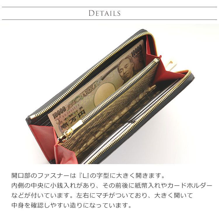 j-white ダブルファスナークロコダイル長財布 j-white ダブルファスナークロコダイル長財布 (長財布) 84291405