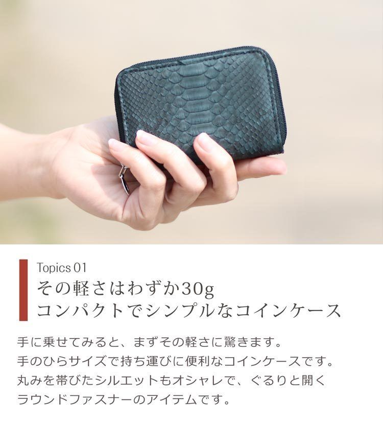 j-white ダイヤモンドパイソン小銭入れ j-white ダイヤモンドパイソン小銭入れ (コインケース・小銭入れ