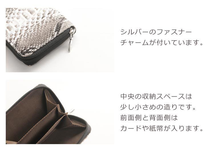 j-white ダイヤモンドパイソン小銭入れ (コインケース・小銭入れ