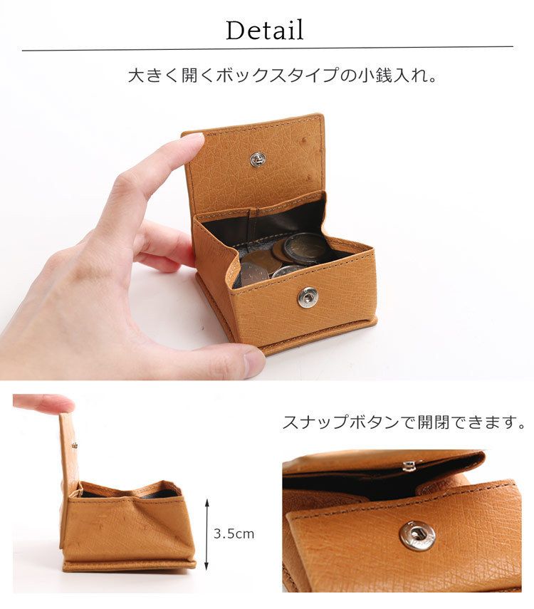 j-whiteオーストリッチ小銭入れボックス型 本革 (コインケース