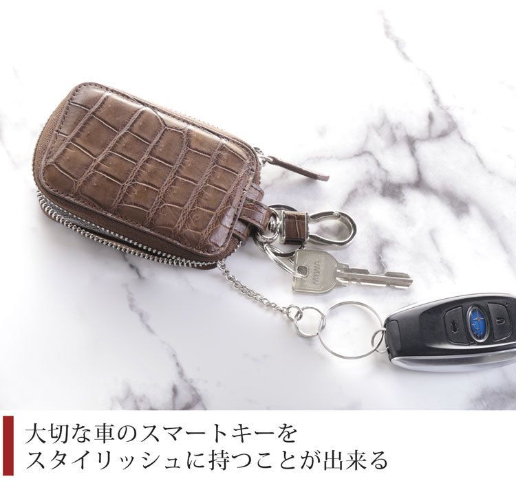 j-whiteクロコダイルスマートキーケースマット加工 (キーケース