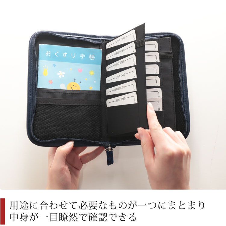 j-whiteクロコダイル母子手帳ケースお薬手帳ケース j-whiteクロコダイル母子手帳ケースお薬手帳ケース (折りたたみ