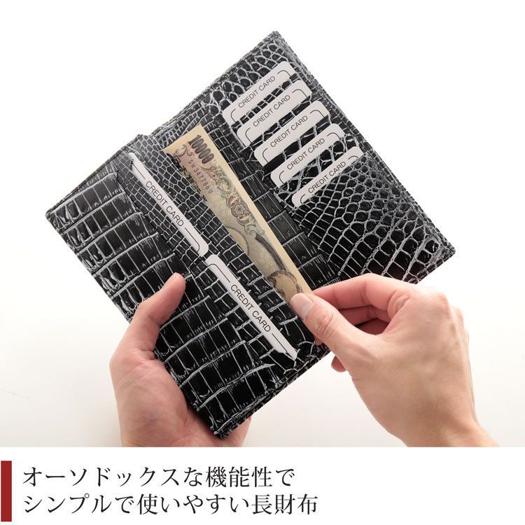 j-whiteクロコダイル長財布センター取り一枚革無双 j-white クロコダイル長財布センター取り一枚革無双 (長財布