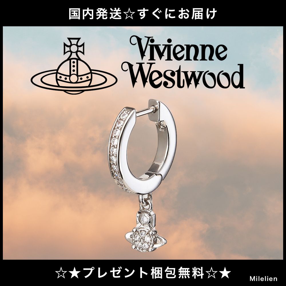 Vivienne Westwood BRANDITA フープピアス シルバー
