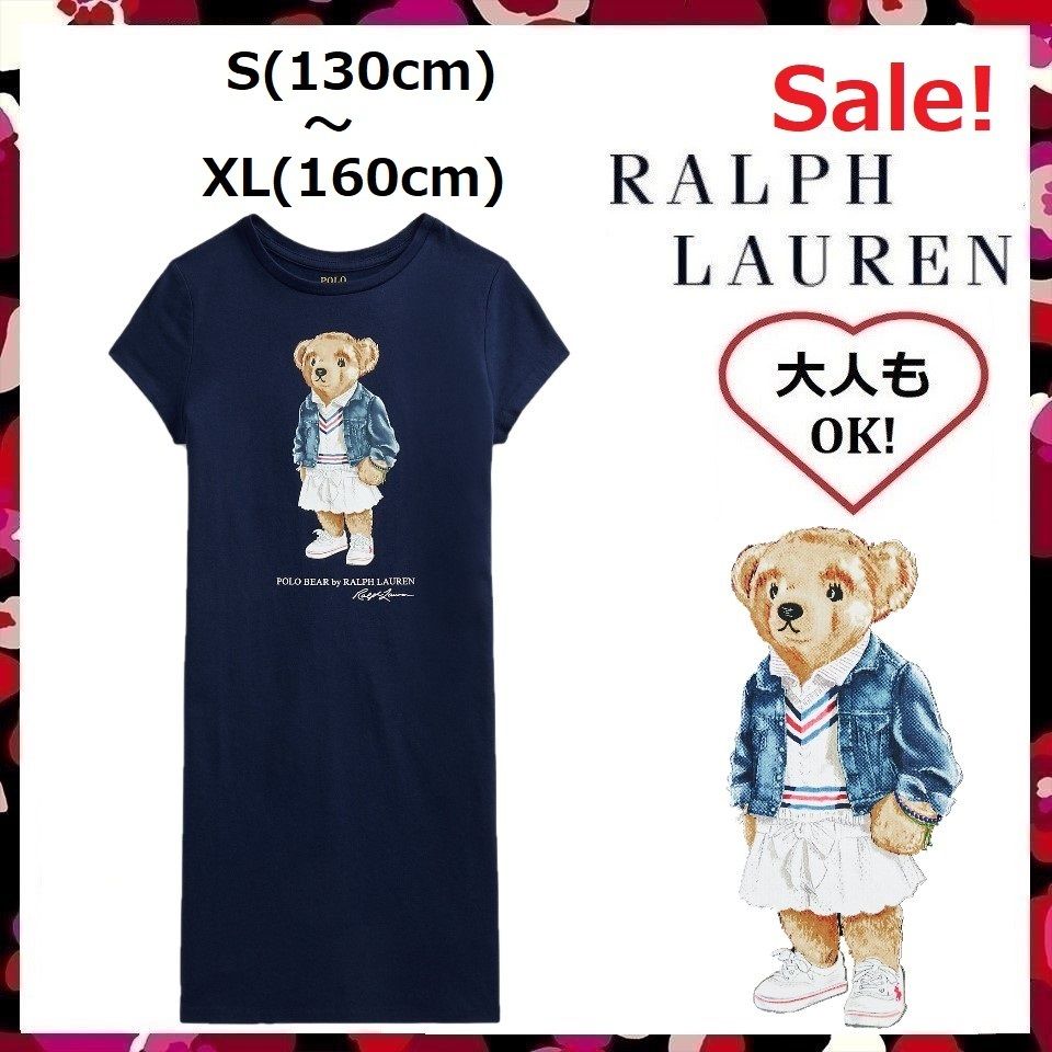 最終セール 大人もOK Ralph Lauren ポロベア Tシャツ ワンピース ...
