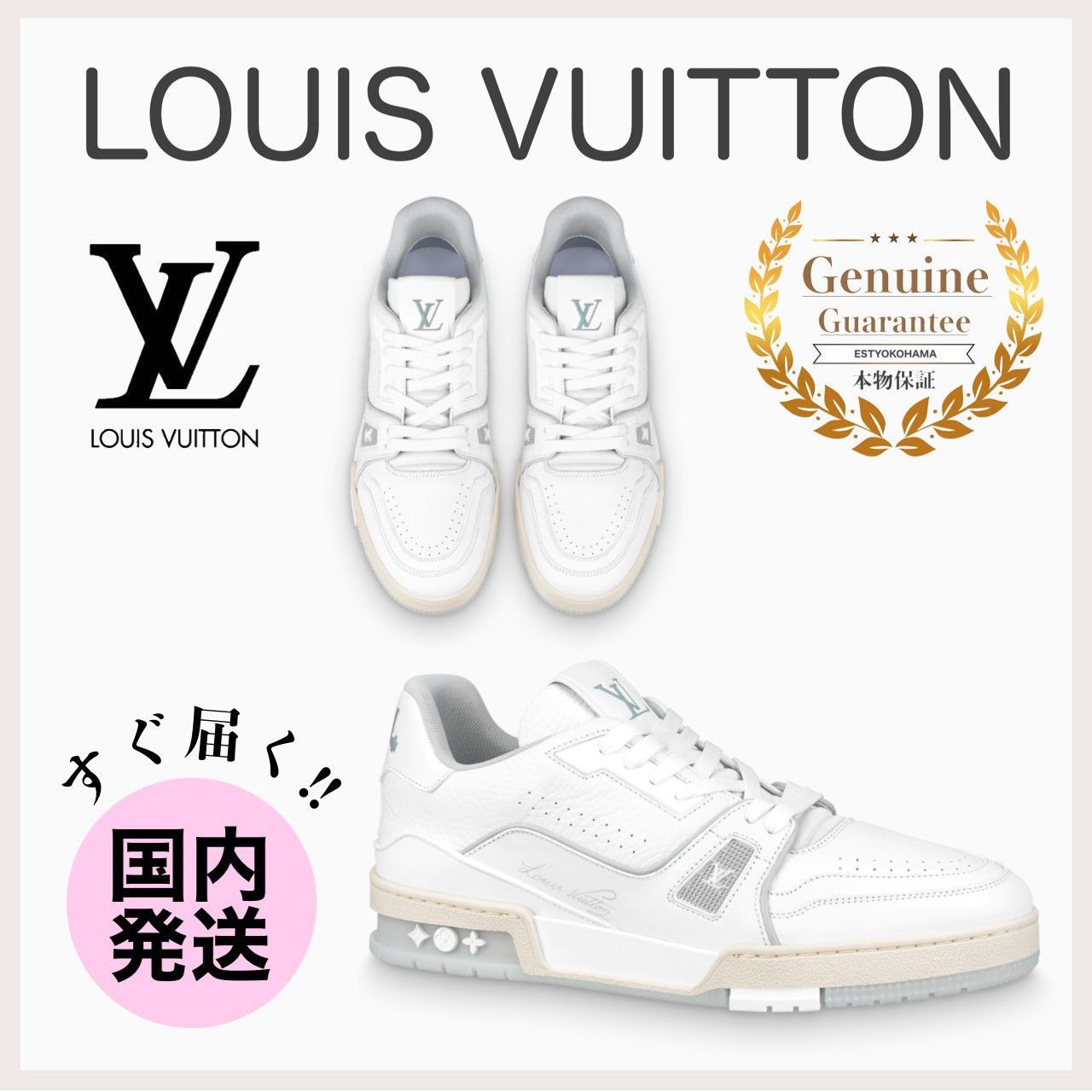 残りわずか! すぐ届く! ルイヴィトン スニーカー メンズ 人気 (Louis ...