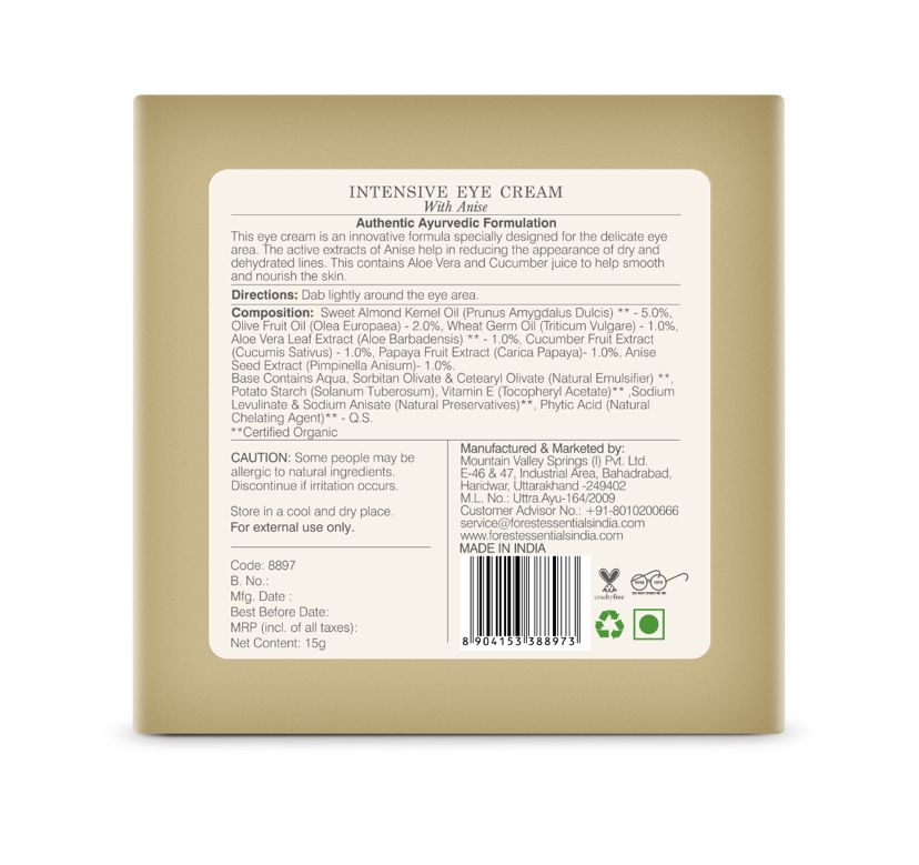 100%天然成分★Forest Essentials★目元専用 アイクリーム 15ｇ 100%天然成分☆Forest Essentials☆目元専用 アイクリーム 15g