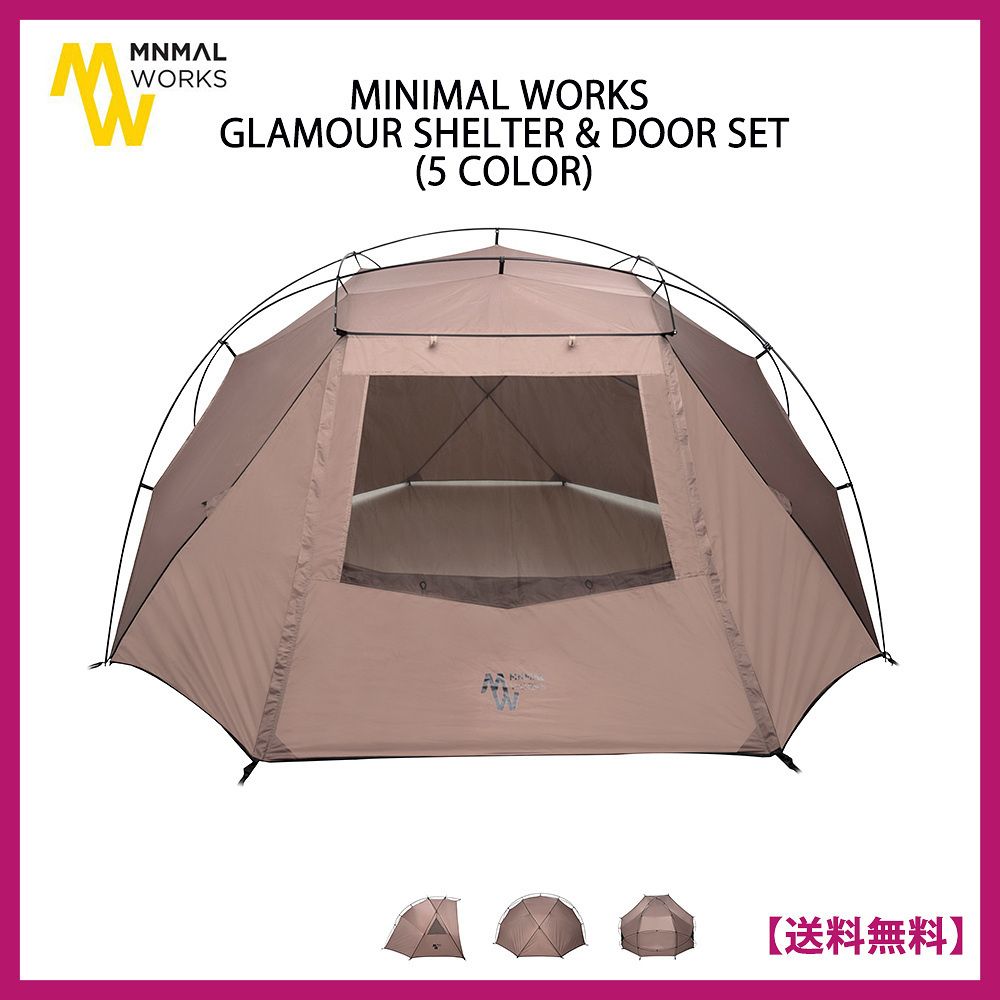 ミニマルワークス☆MINIMAL WORKS GLAMOUR SHELTER DOOR セット