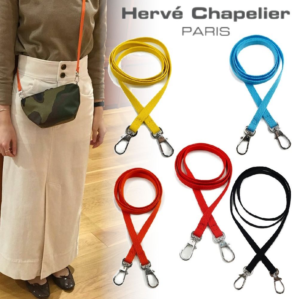 Herve Chapelier(エルベシャプリエ) 1659Z ナイロンストラップL (HERVE ...