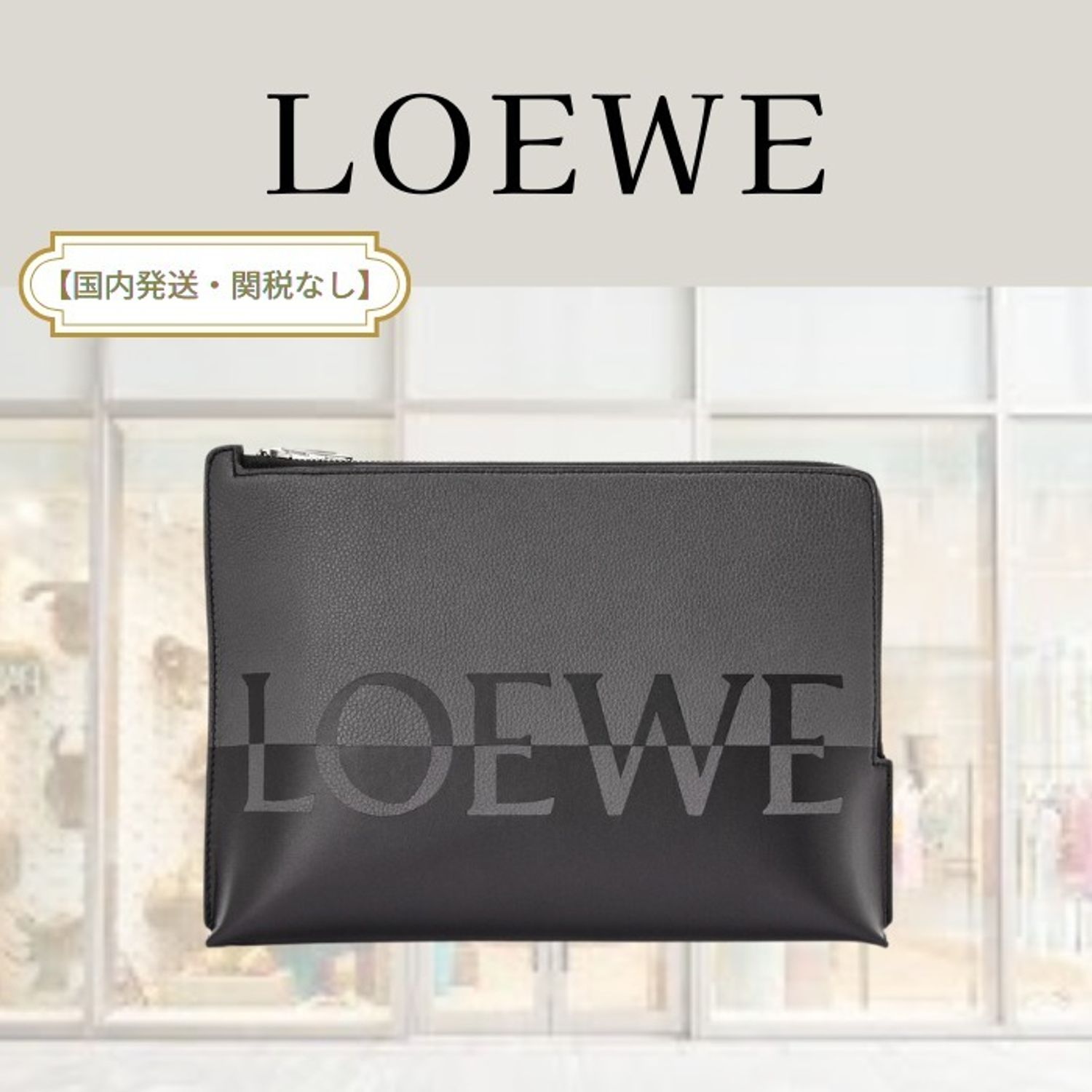 国内発送/正規店】シグネチャー Lジップ ポーチ (カーフ) (LOEWE
