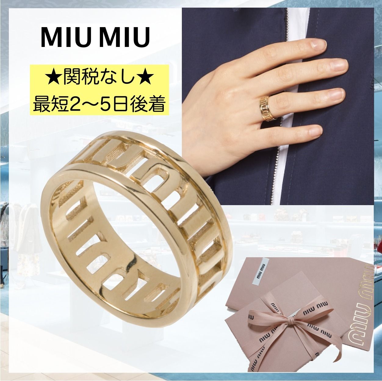 ☆ミュウミュウ直営店☆ ロゴ入り エナメルメタル リング 指輪 (MiuMiu ...