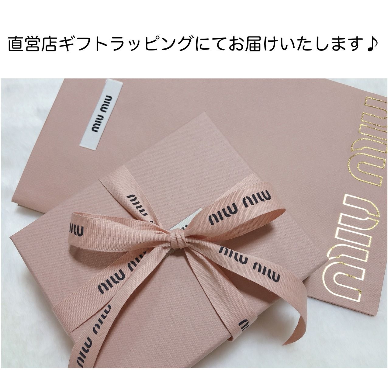 ☆ミュウミュウ直営店☆ ロゴ入り エナメルメタル リング 指輪 (MiuMiu ...
