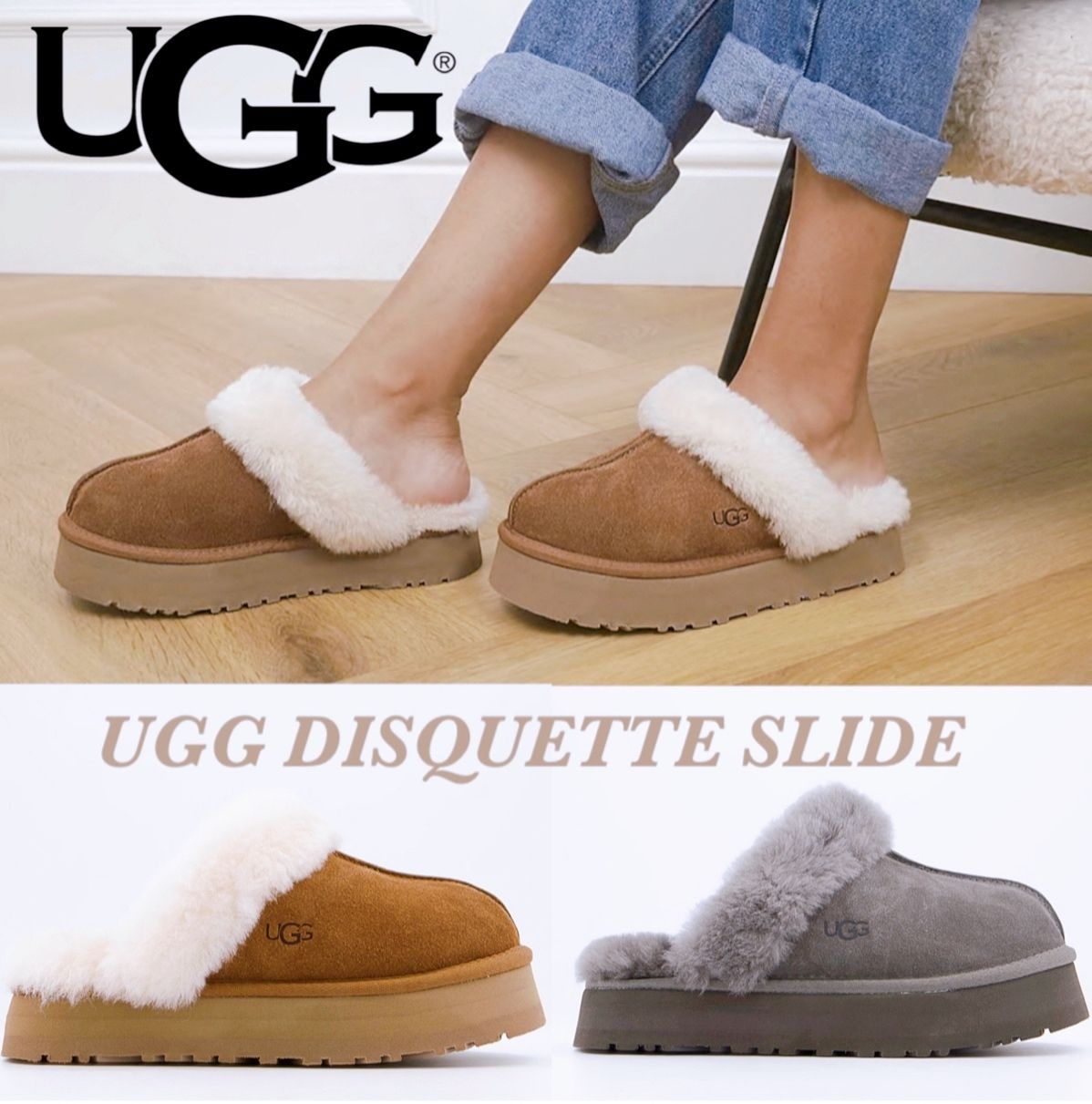 販売公式 UGG アグ ディスケット スリッポン スリッパ | hsvdenbosch.nl