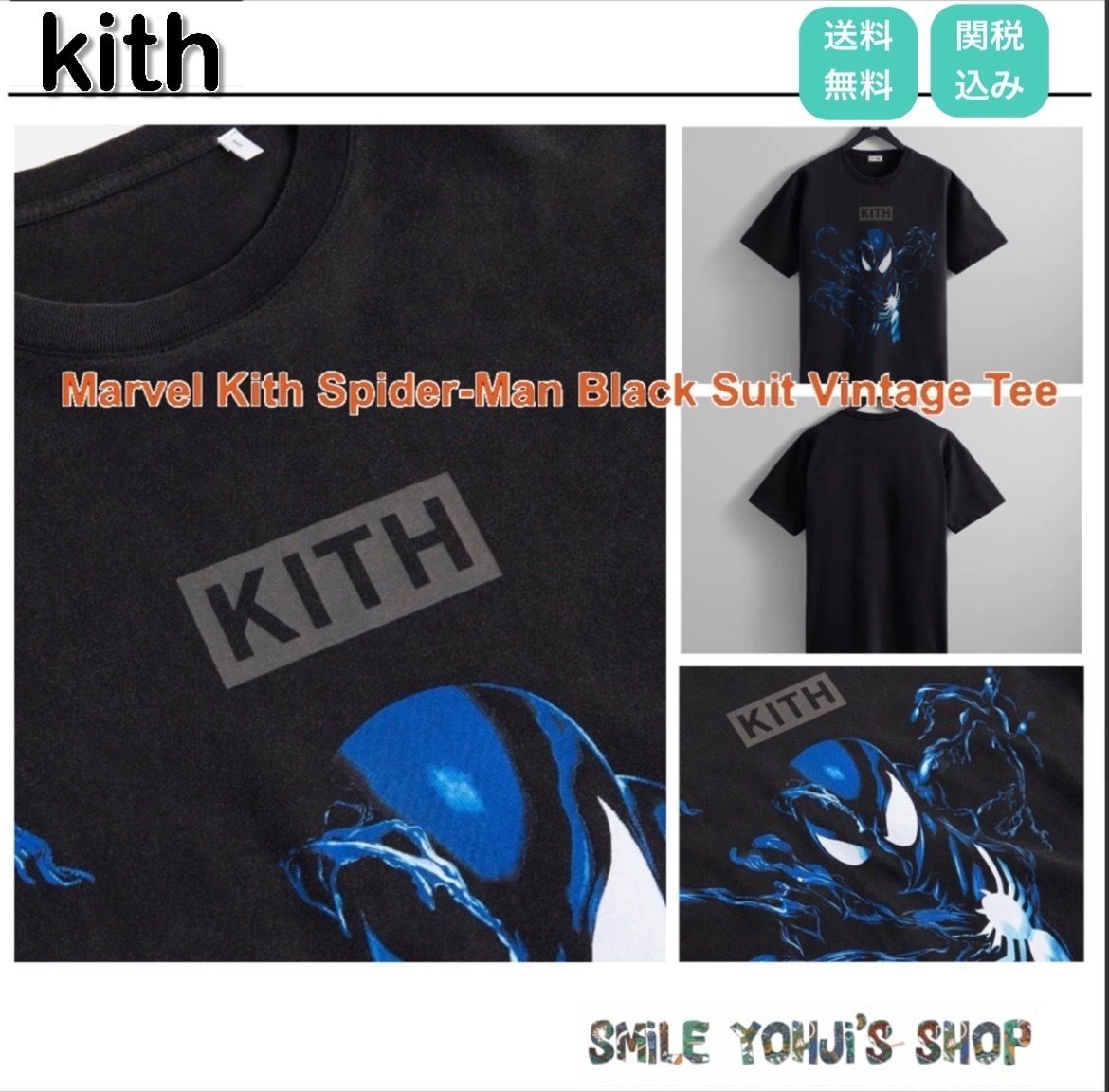 ☆入手困難☆Marvel Kith Spider-Man Black Suit Vintage Tee