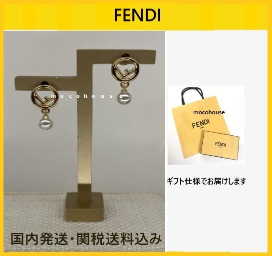 すぐ届く FENDI フェンディ エフ イズ フェンディ パール ピアス