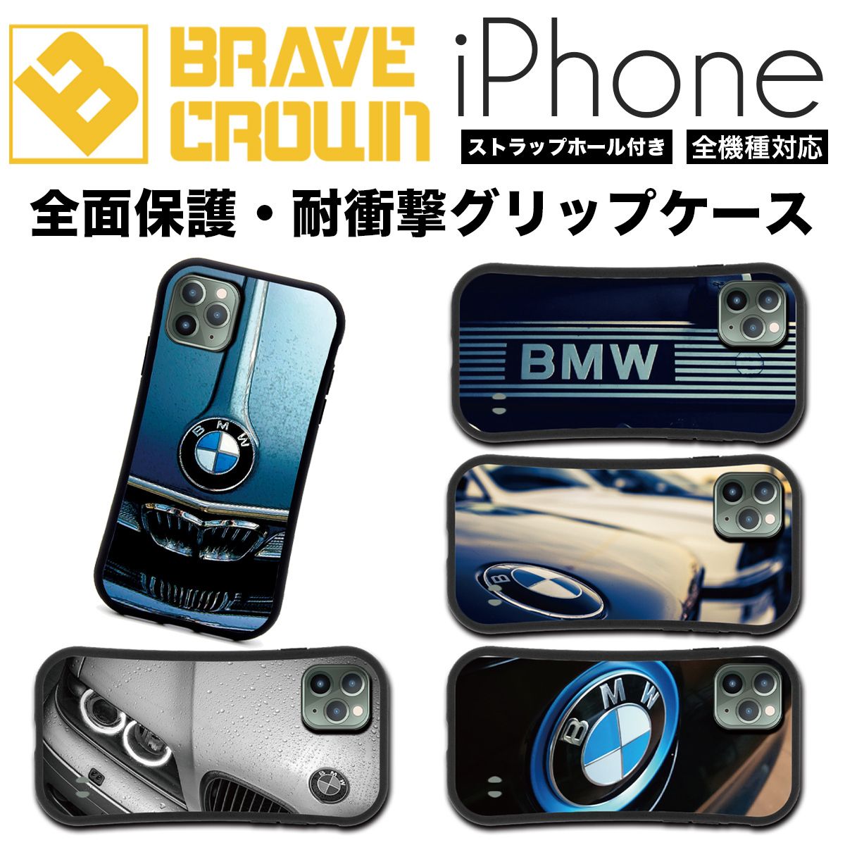楽天市場】iPhone SE 第2世代 第3世代 ケース ハード iPhone8