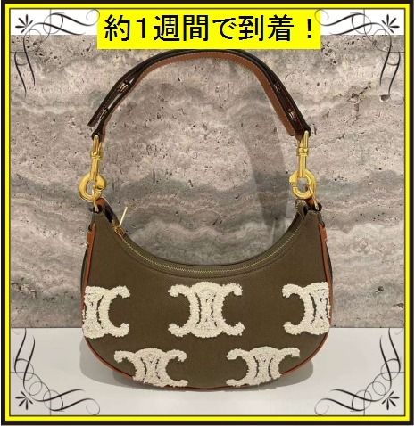 CELINE】AVA（アヴァ）バッグ トリオンフ TRIOMPHE (CELINE