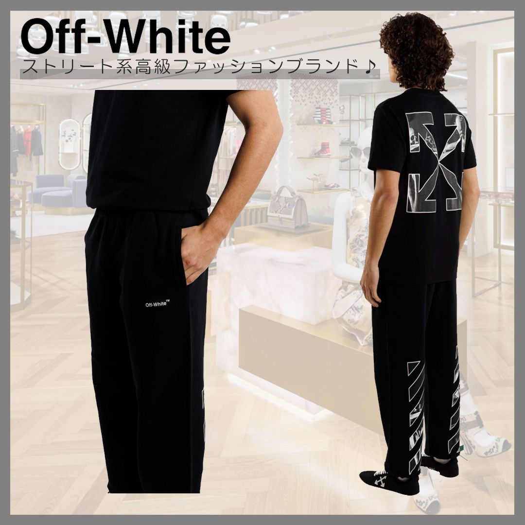 送料無料♪ オフホワイト ラウンジ ロゴ スウェットパンツ (Off-White