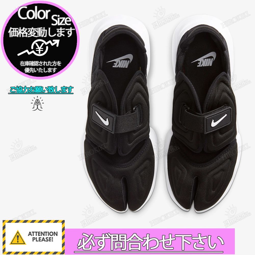 【本物保証 /関税・送料無料】Nike WMNS Aqua Rift 本物保証 /関税・送料無料】Nike WMNS Aqua Rift (Nike