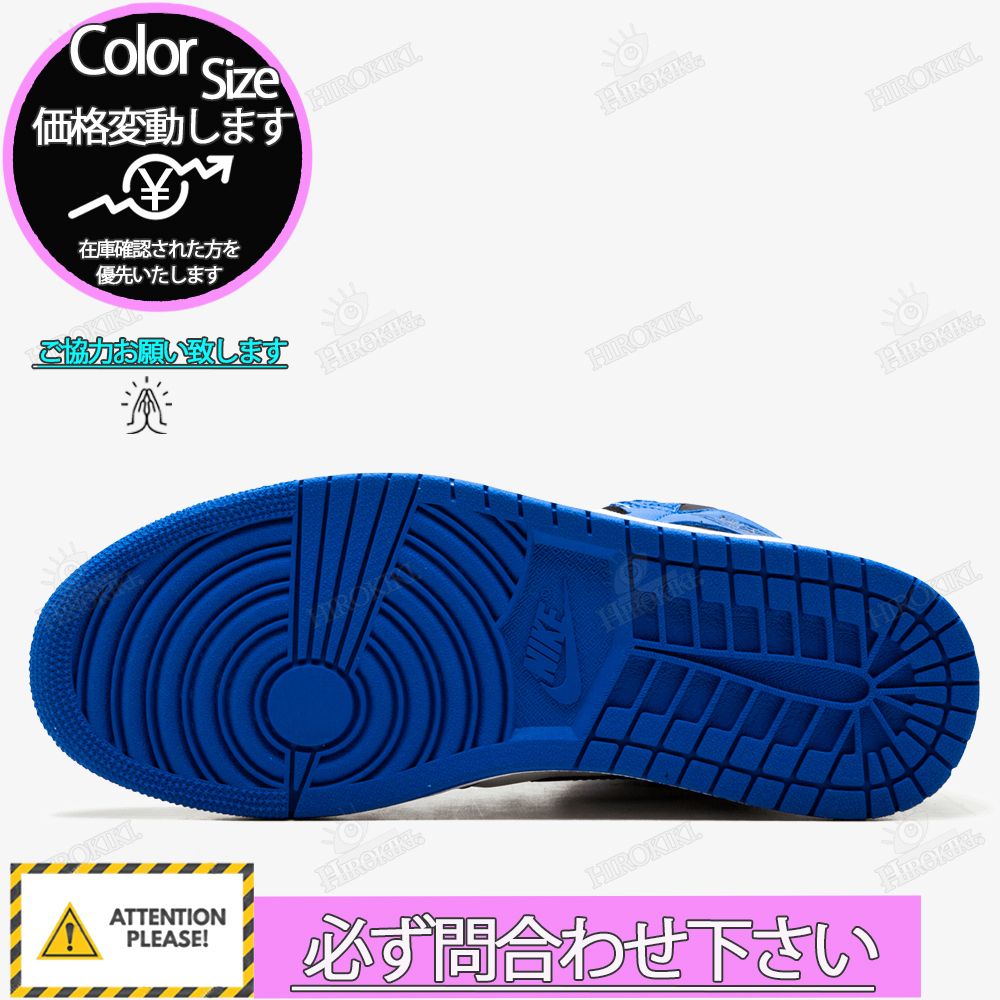 本物保証 /関税・送料無料】NIKE AIR JORDAN 1 (Nike/スニーカー