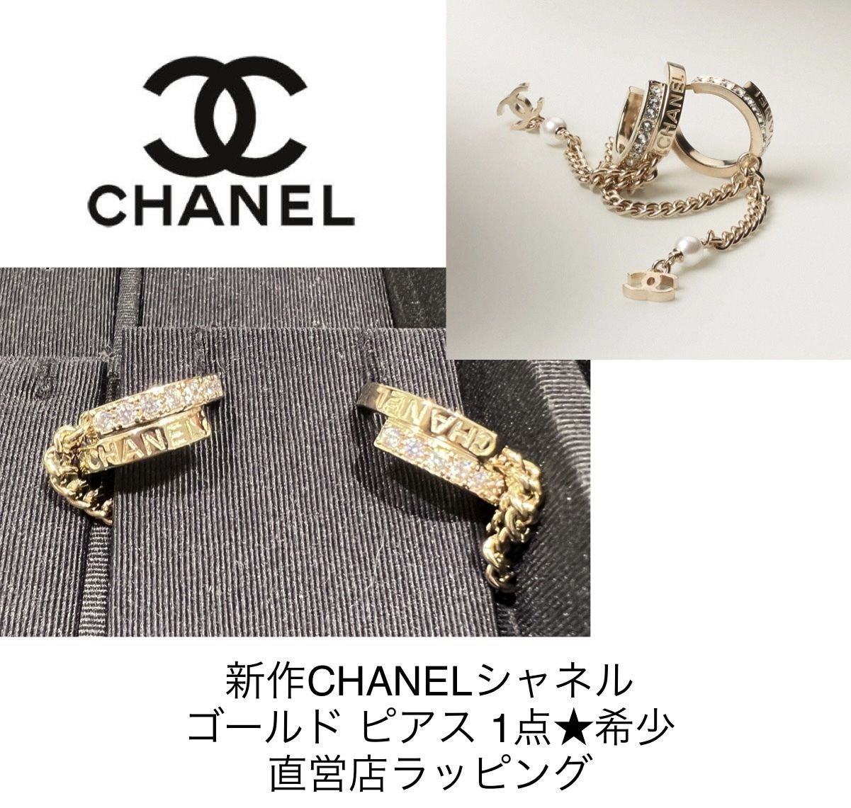 希少 CHANEL ゴールド ピアス シャネル CHANEL ピアス ココマーク CCマーク ゴールド
