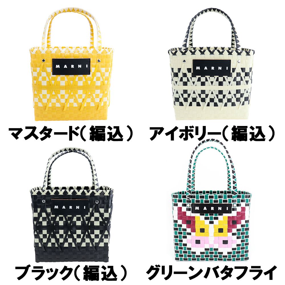 人気★ Marni Market かごバッグ スクランブルバッグ MARNI MARKET スクランブルバッグ マルニマーケット カゴバッグ