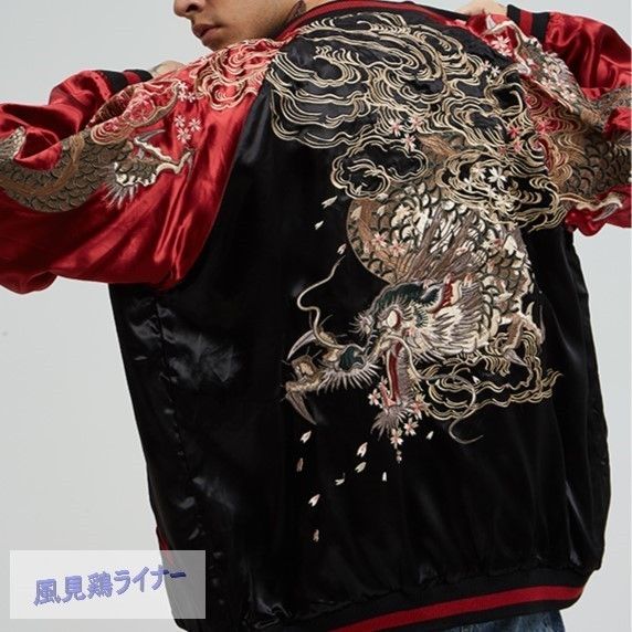 ヴィンテージ 50s 別珍 虎 龍 鷹 刺繍 マップ 38度線