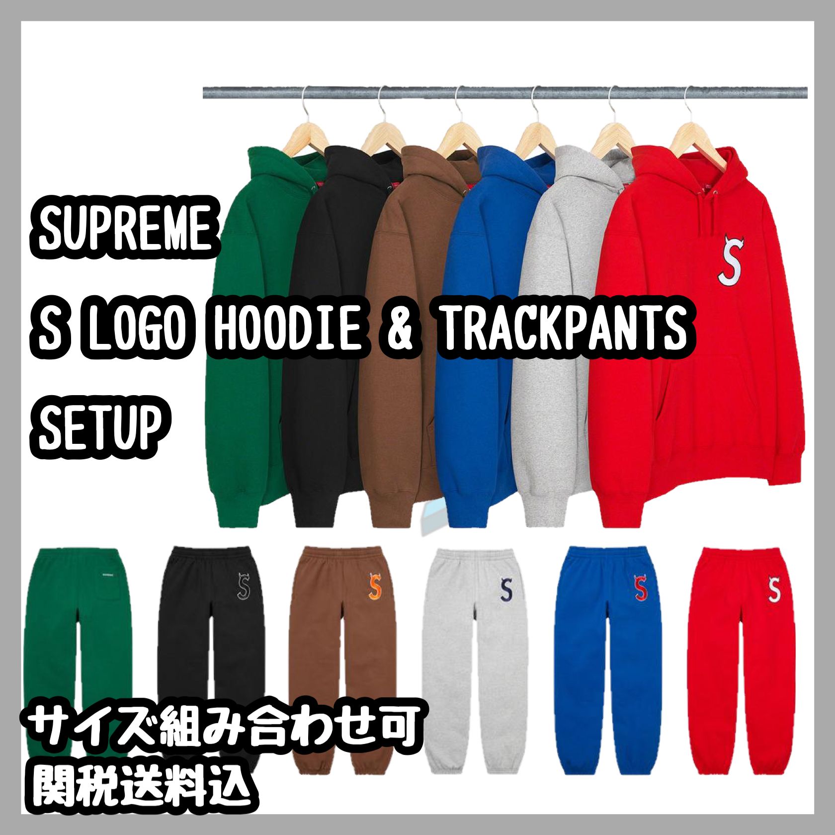 宅配便送料無料 supreme sロゴ セットアップ | www.tegdarco.com