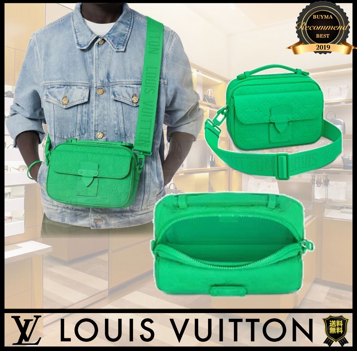 残少! SALE】 Louis Vuitton S-LOCK メッセンジャーバッグ