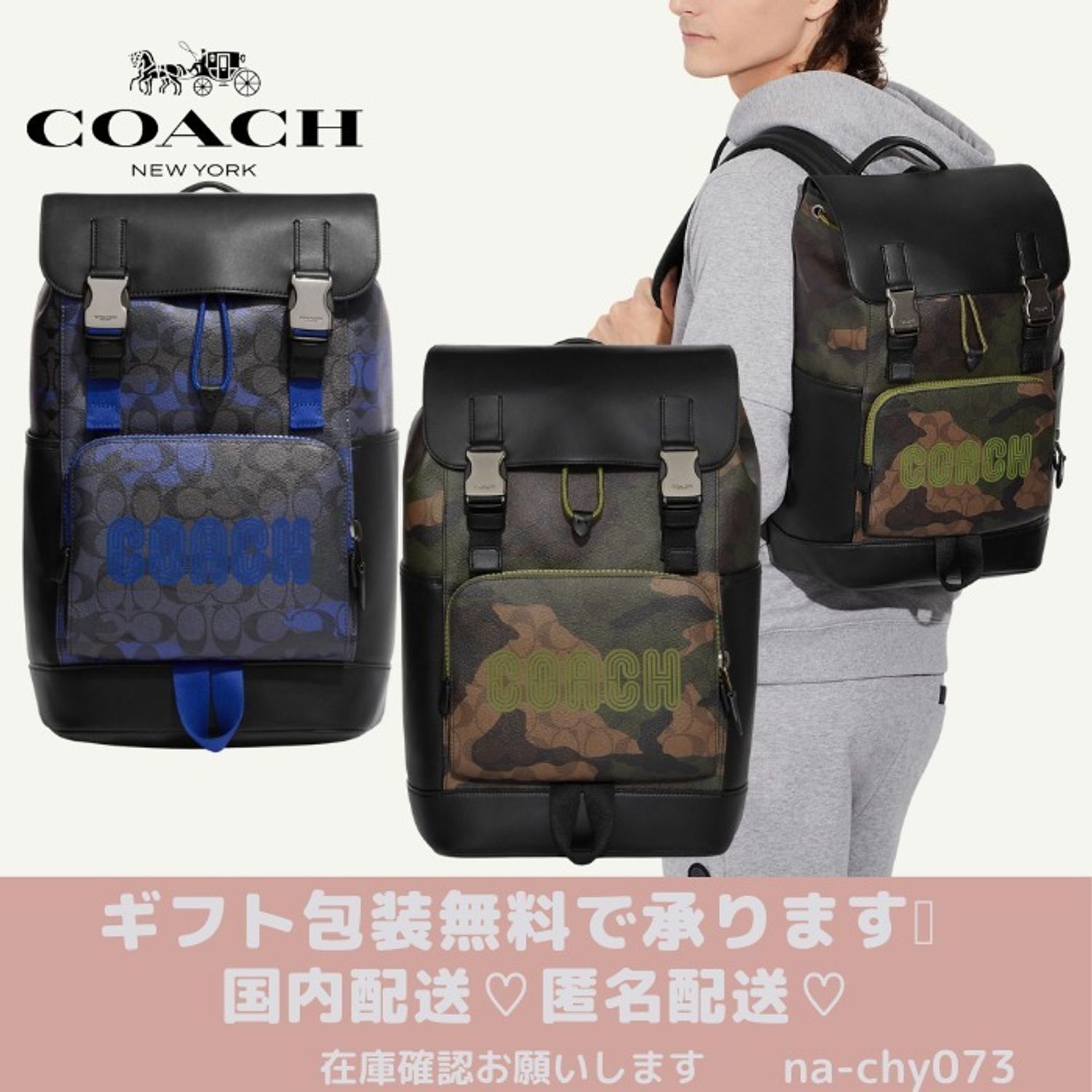 匿名配送】人気☆COACH トラック バックパック カモ パッチ (Coach