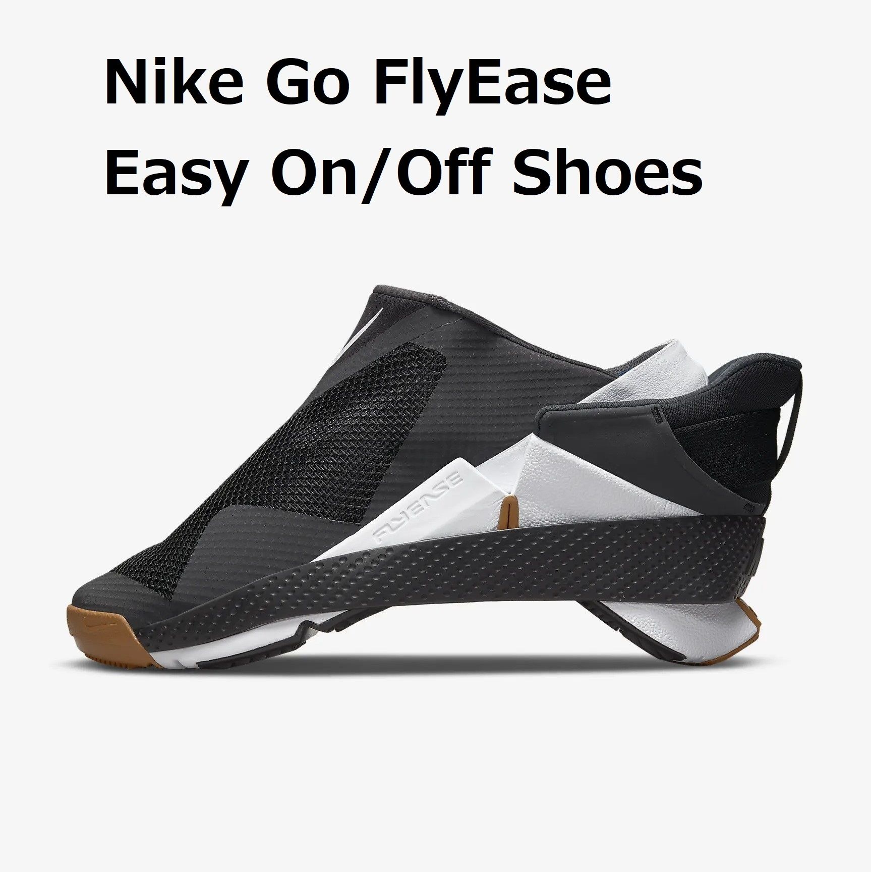 【2025年】高評価レビューアイテム特集 日本未発売!☆ 女性! Nike (Nike Shoes On/Off Easy FlyEase Go 靴