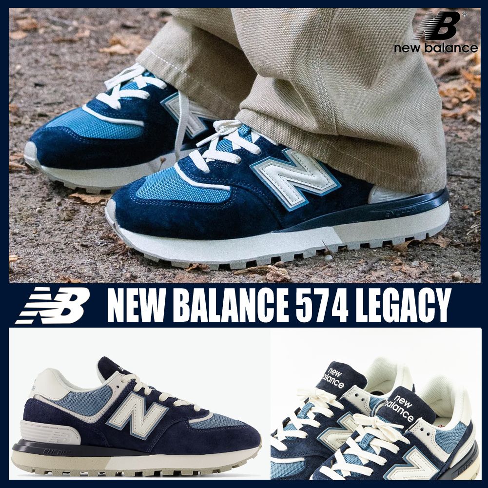 ◇関税/送料込◇NEW BALANCE 574 LEGACY◇男女共用◇送料無料