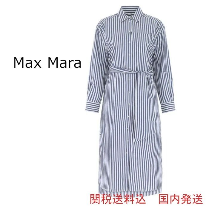 Weekend Max Mara】ピュア コットン ポプリン シャツ ドレス (Weekend ...